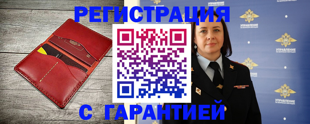 прописка поиск в Вязьме