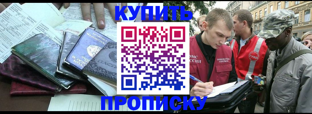 временная регистрация поиск в Вязьме