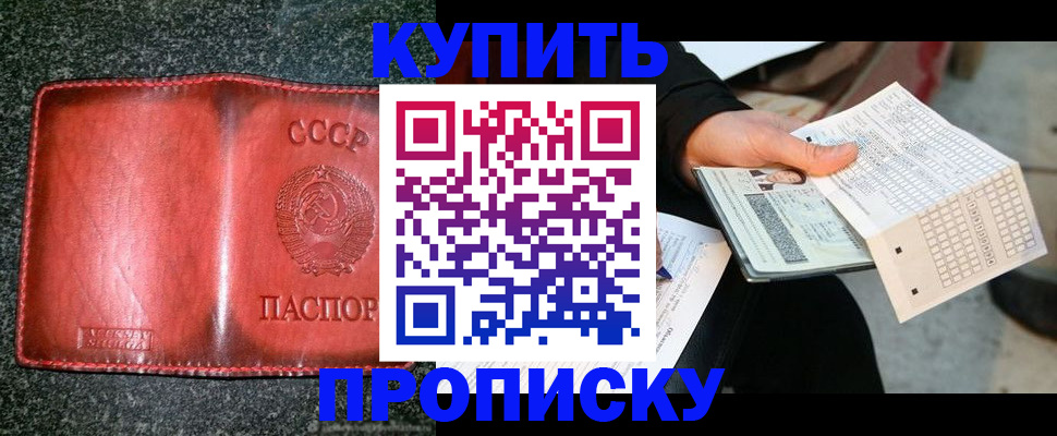 временная регистрация адрес в Вязьме