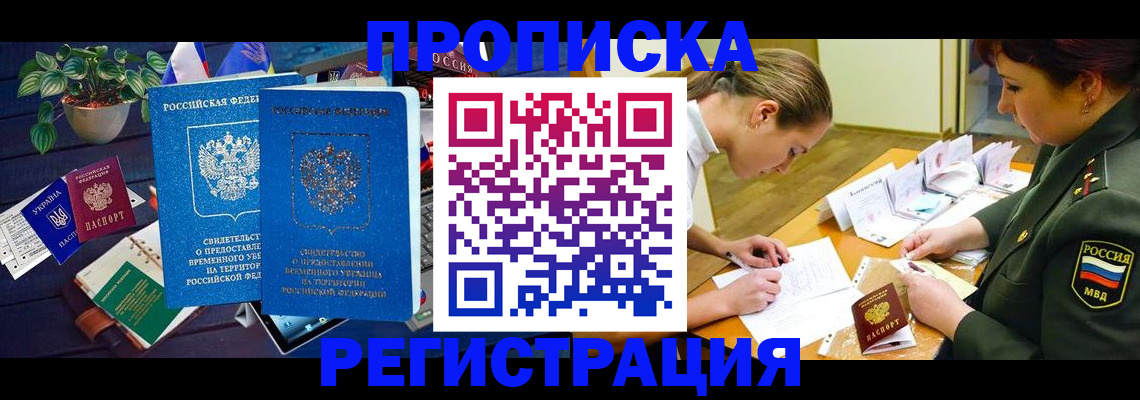 найти адрес прописки в Вязьме